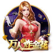 pg模拟器试玩入口截图4 v7.6.3 安卓版 3