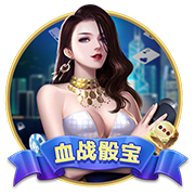 《现代战舰》绝影8购买建议