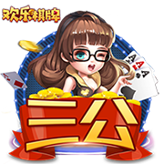 绿色征途游戏下载安装